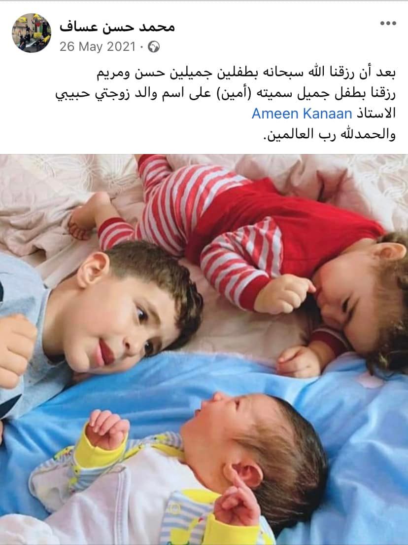 שלושת התינוקות הפכו ליתומים כי חייל רצח את אביהם