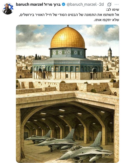 קיצונים יהודים ממשיכים להסית לפגיעה במסגד אל-אקצא