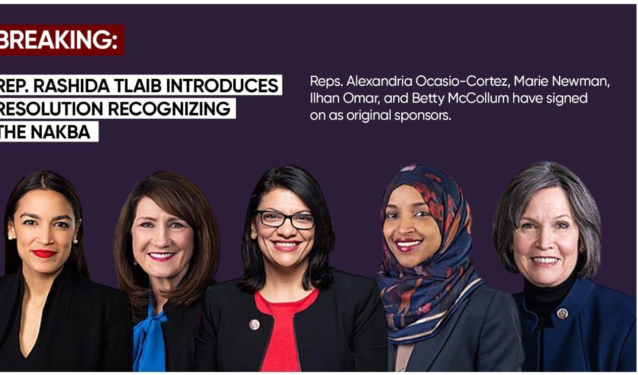 חוק בקונגרס: להכיר בנכבה הפלסטינית