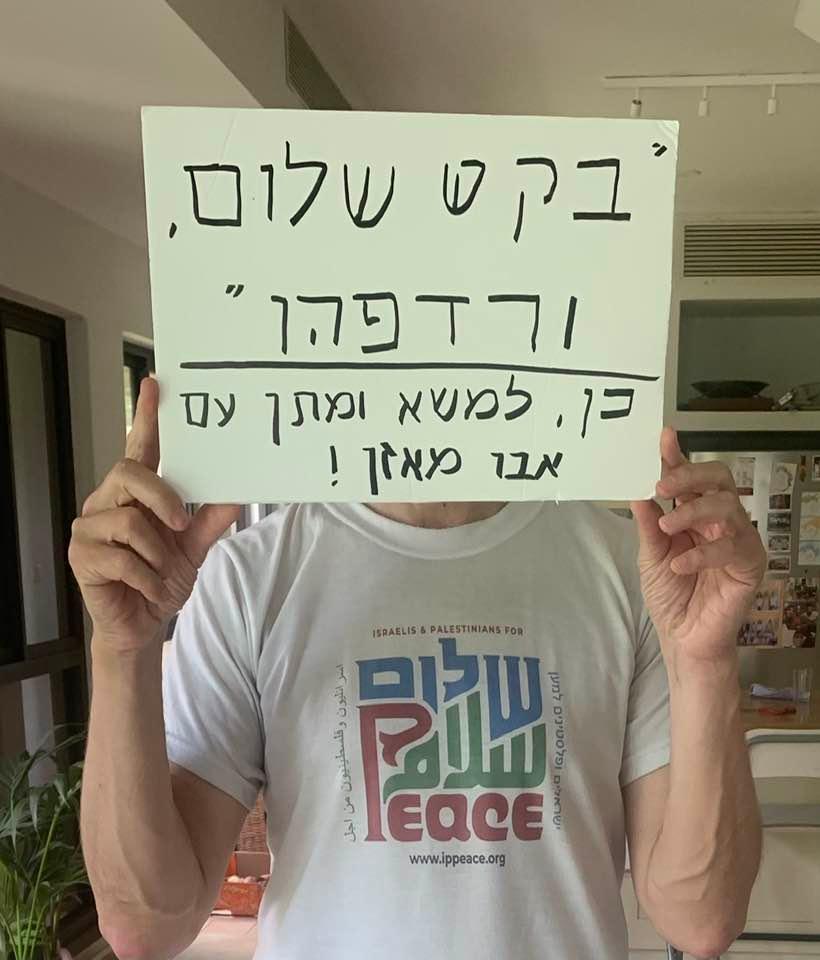  לא אבדה תקוותו