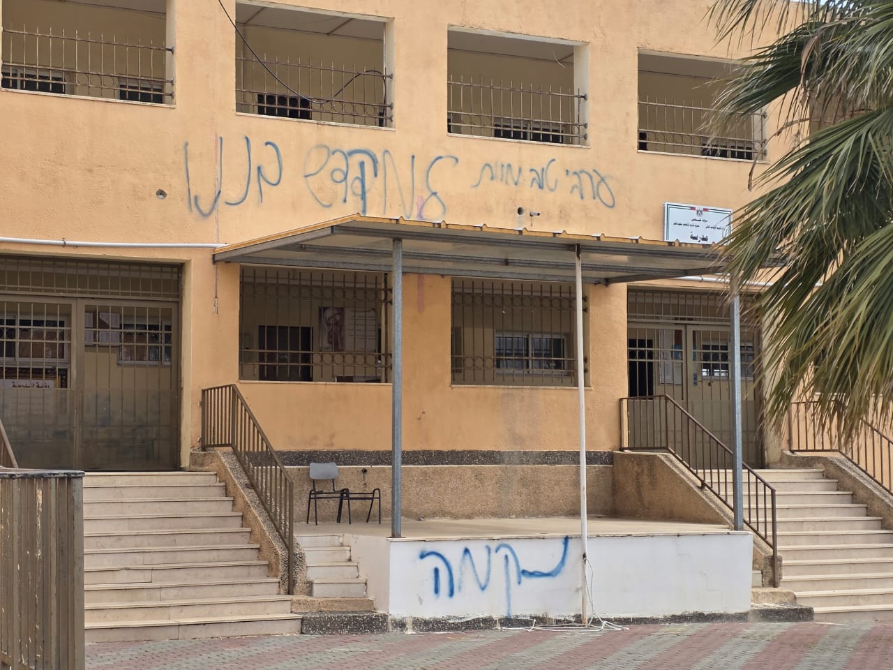 משרד החינוך הפלסטיני: יותר מ־800 מורים נהרגו מאז 7 באוקטובר 2023