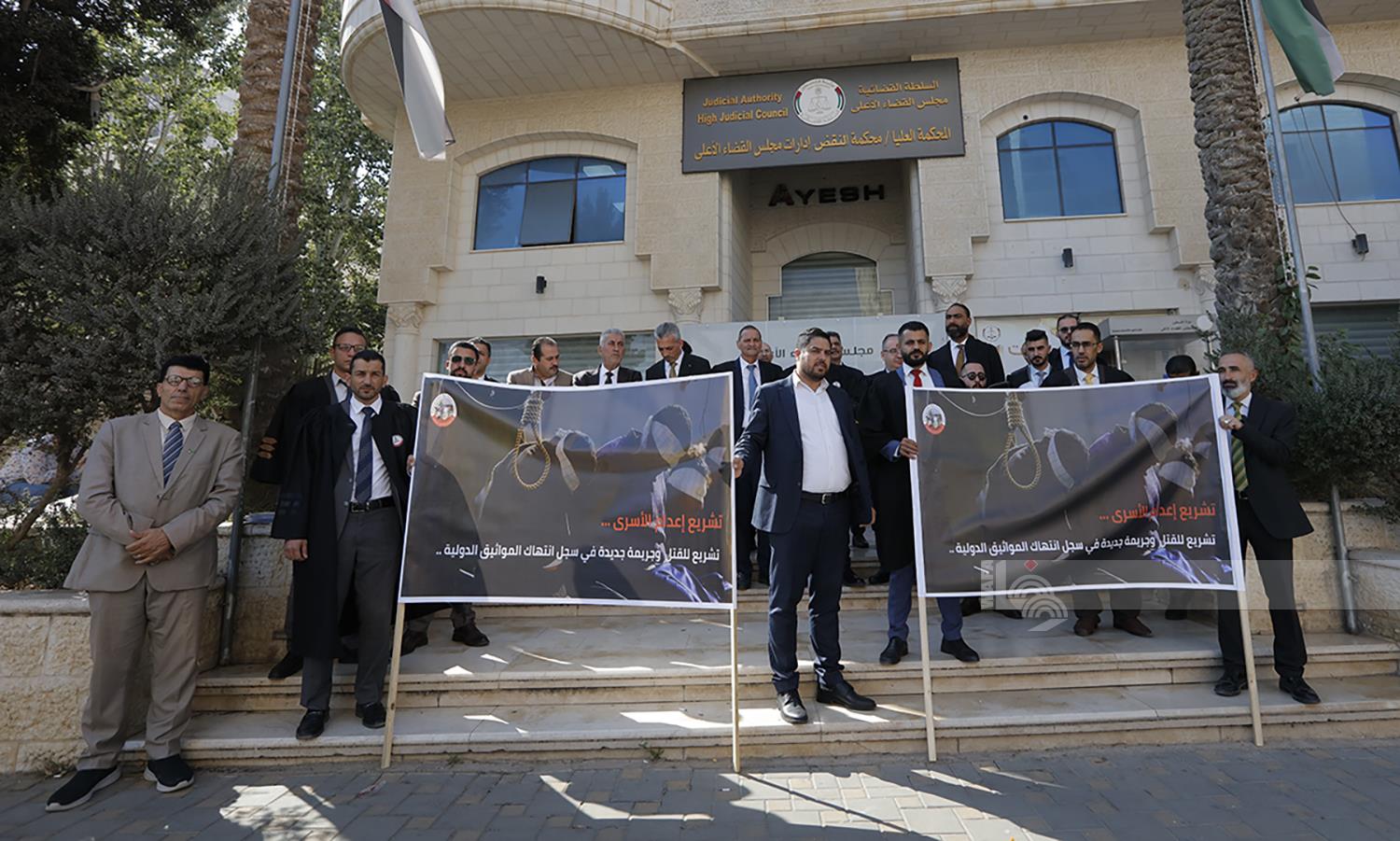 לשכת עורכי הדין הפלסטינית: מחאות ברחבי הגדה נגד הצעת החוק להטלת עונש מוות על אסירים