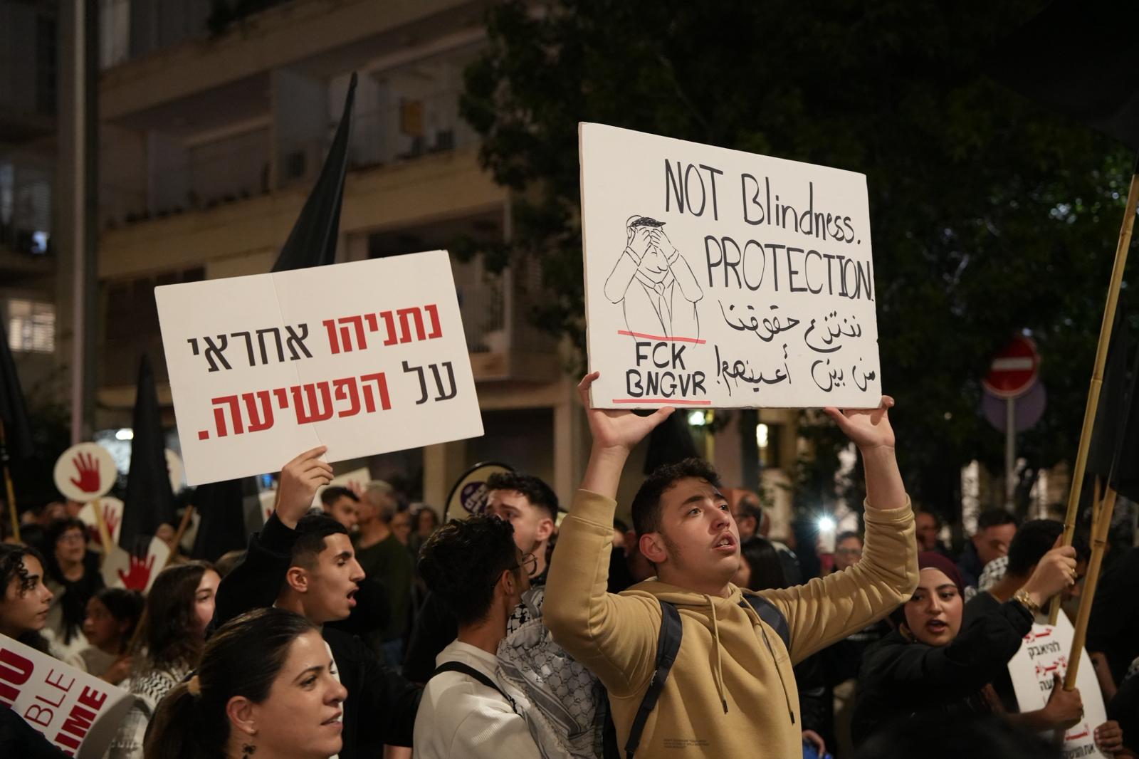 אלפים הפגינו בתל אביב נגד הפשיעה בחברה הערבית ונגד תפקוד המשטרה