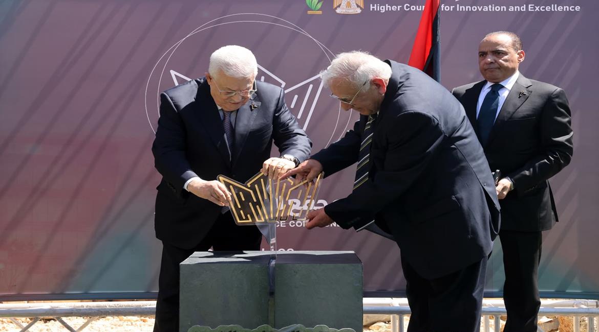 הנשיא עבאס הניח את אבן הפינה למתחם החדשנות והמצוינות בסרדא