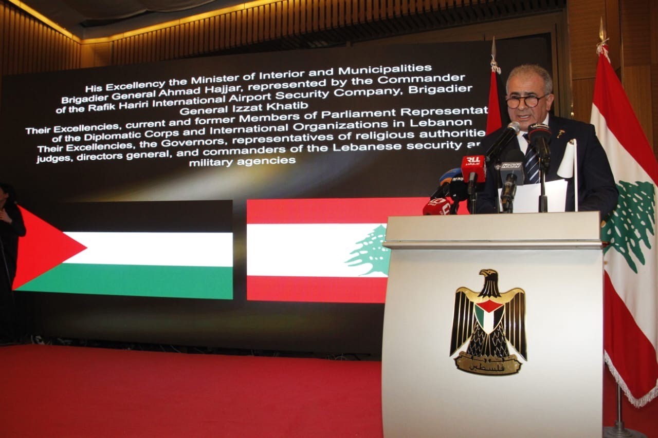 שגרירות פלסטין בלבנון ציינה את היום הבין־לאומי לסולידריות עם העם הפלסטיני