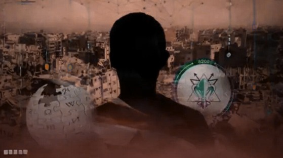 "מדאר": מיקרוסופט ו־OpenAI מספקות לצבא הכיבוש טכנולוגיות בינה מלאכותית לשירות מכונת ההרג בעזה