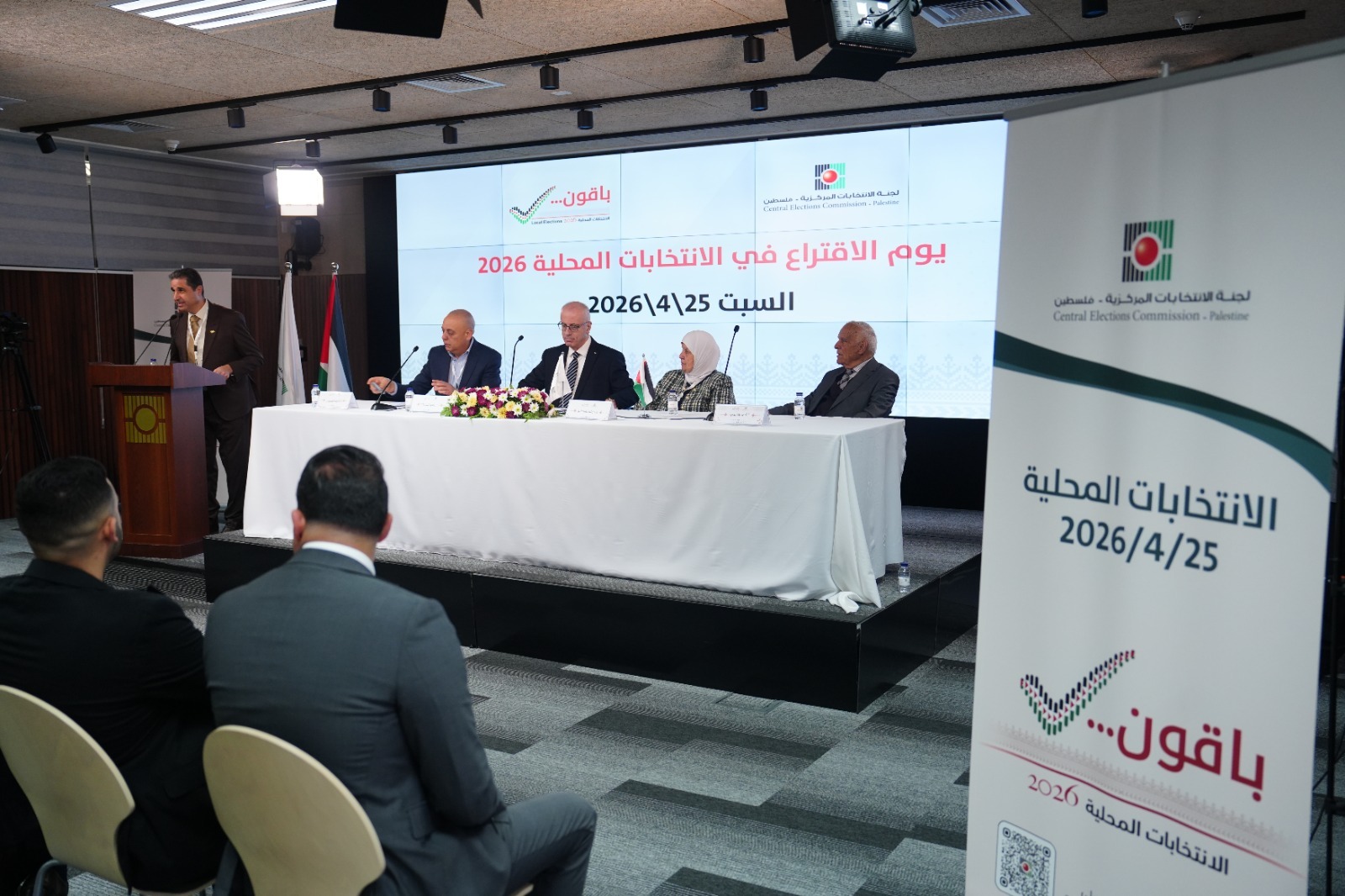 לראשונה: הבחירות לרשויות המקומיות נערכות בשלב אחד; שיעור ההצבעה עד כה 15%