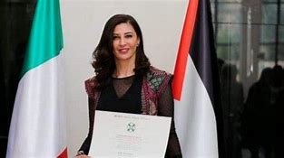 מחאה פלסטינית נגד החלטת ממשלת הולנד