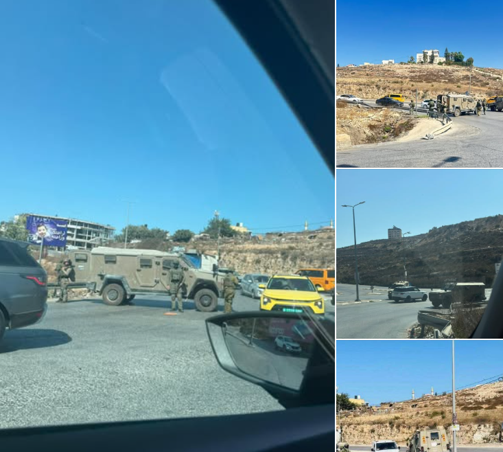 כוחות הכיבוש הציבו שער ברזל בכניסה לעיזריה