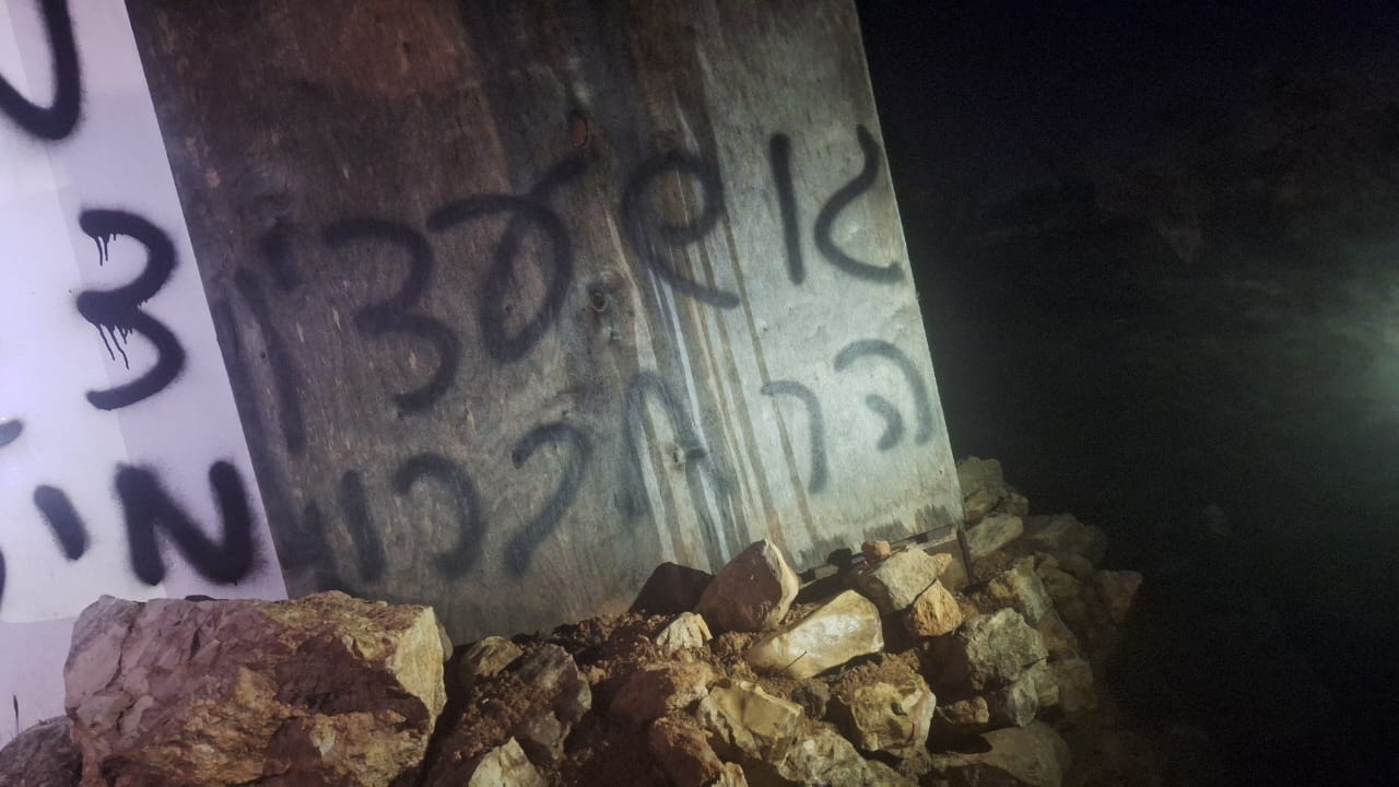 מתנחלים הציתו מבנה מגורים במסאפר יטא, מדרום לחברון