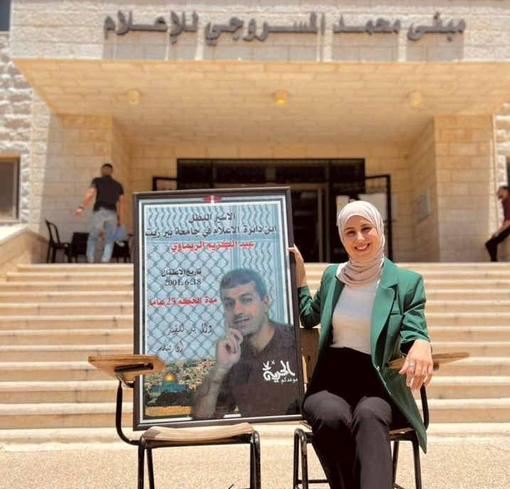 הגשימה חלום אביה 