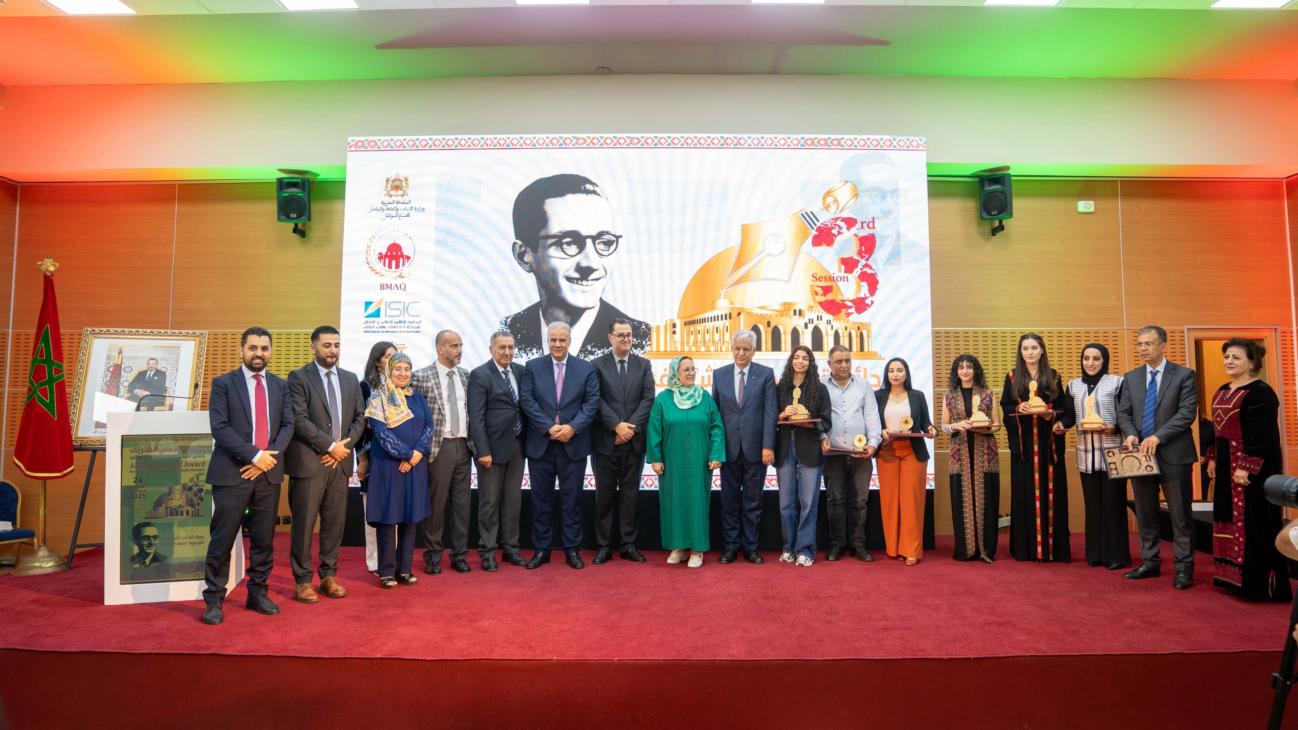 שלוש סטודנטיות פלסטיניות זכו בפרסי "אל־קודס א־שריף" לעיתונות לשנת 2025