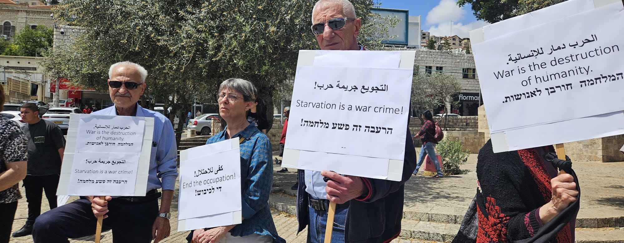 הפגנת מחאה בנצרת נגד המלחמה בעזה: שבוע שני ברציפות