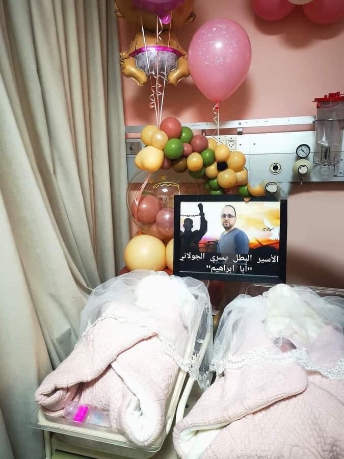 תאומים לאסיר שהבריח זרע