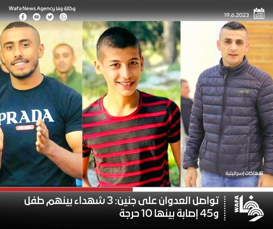 עלה מספר ההרוגים לארבעה והפועים  58 במצב קשה