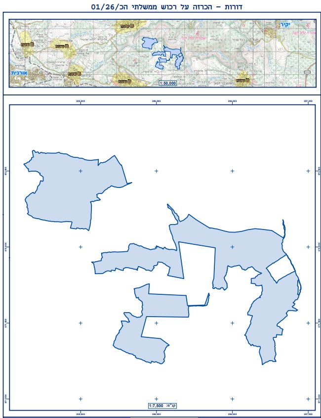 כוחות הכיבוש השתלטו על 694 דונם מאדמות כפר ת’ולת’ שבמחוז קלקיליה ומאדמות דיר אסתיא ובדיא שבמחוז סלפית