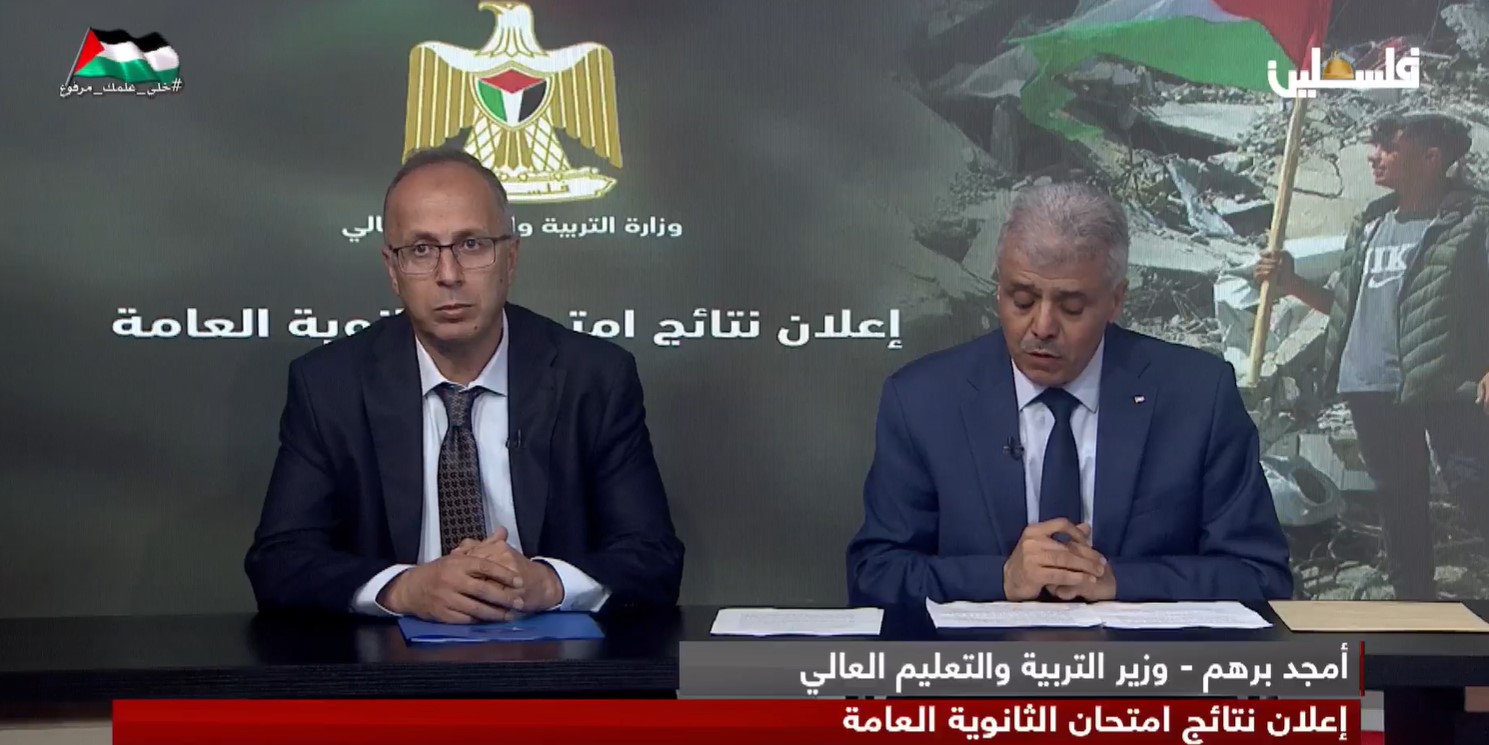 תוצאות בחינות התיכון בפלסטין: 39,000 תלמידים מעזה לא נבחנו