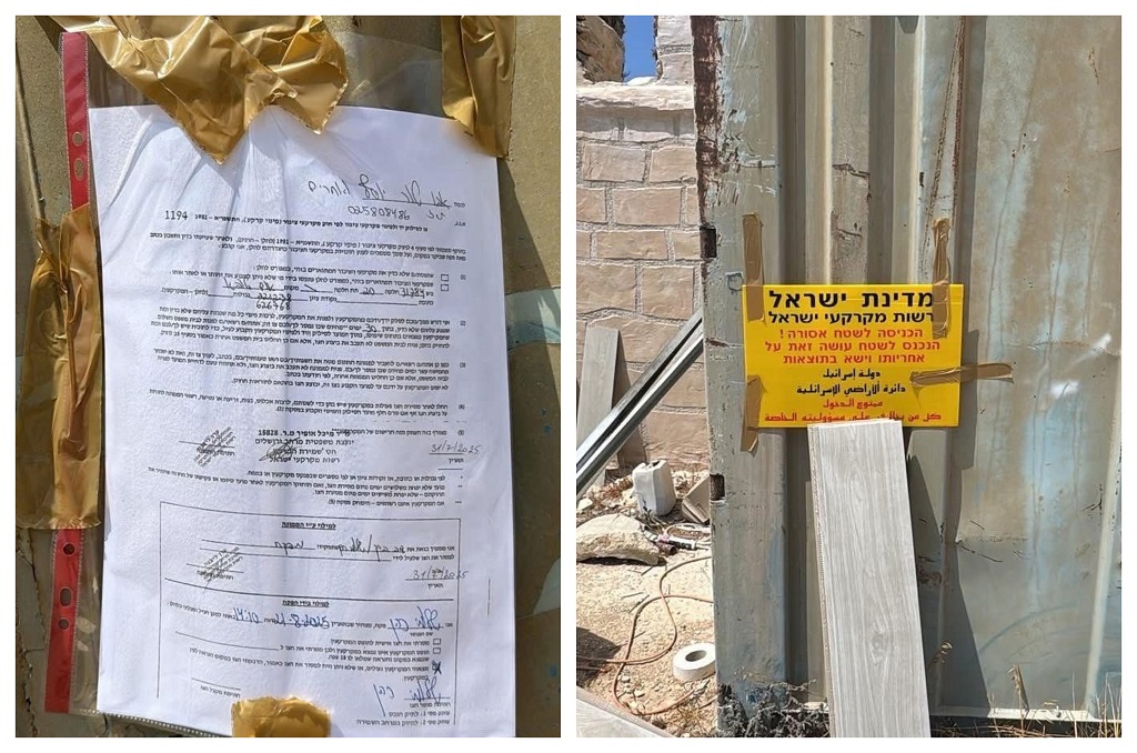 כוחות הכיבוש חילקו כ־30 צווי הריסה לבתים ולמבנים חקלאיים בענאתא