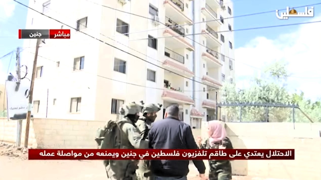 כוחות הכיבוש עיכבו צוות טלוויזיה בג'נין והחרימו ציוד