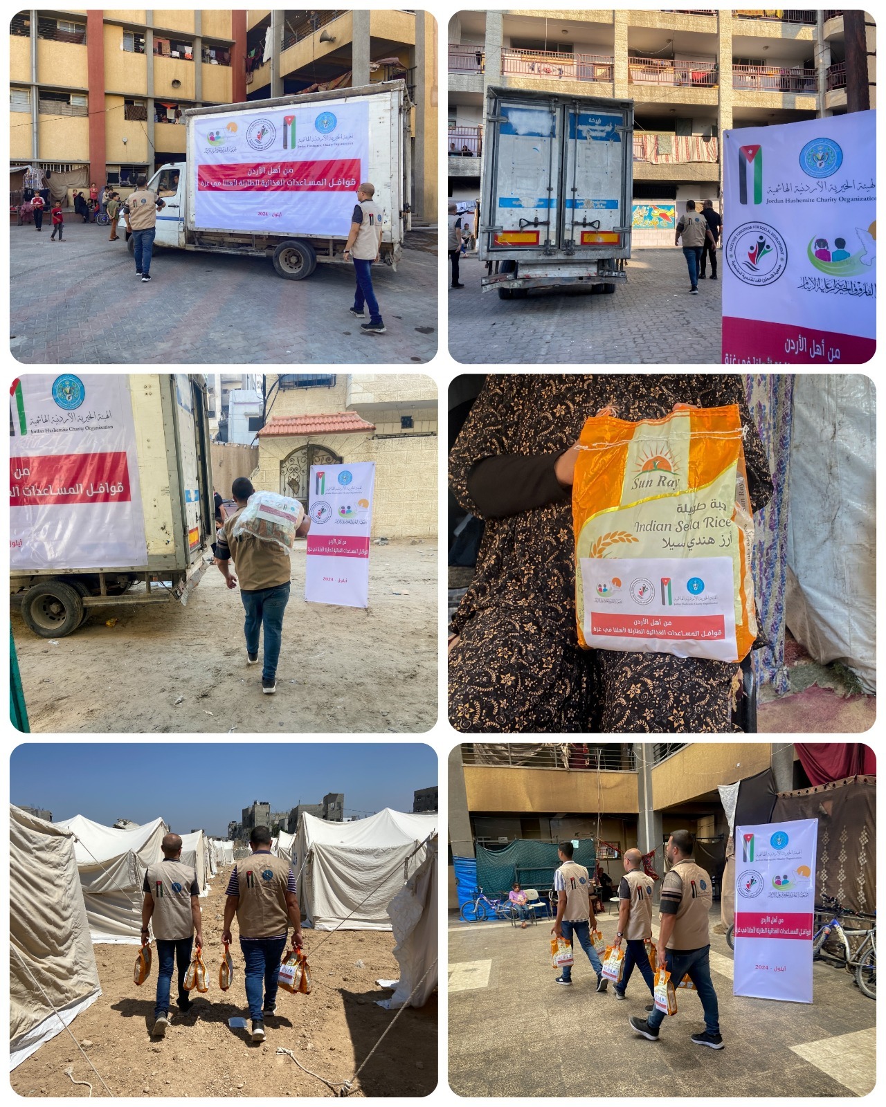 סיוע הומניטרי בעזה: חלוקת סיוע מזון למשפחות נפגעות