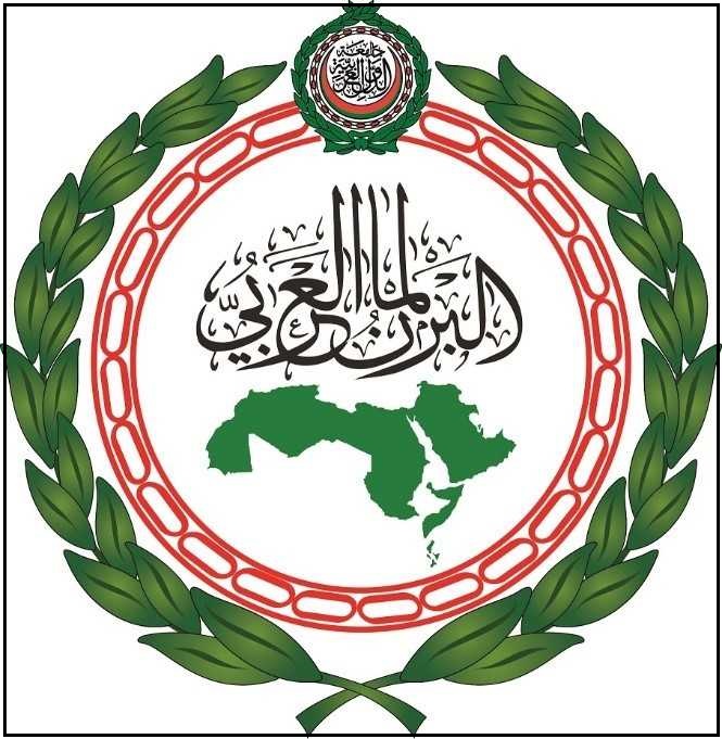 הפרלמנטים הערביים מאשרים מסמך אסטרטגי לתמיכה בעם הפלסטיני ולבלימת תוכניות הגירוש והסיפוח