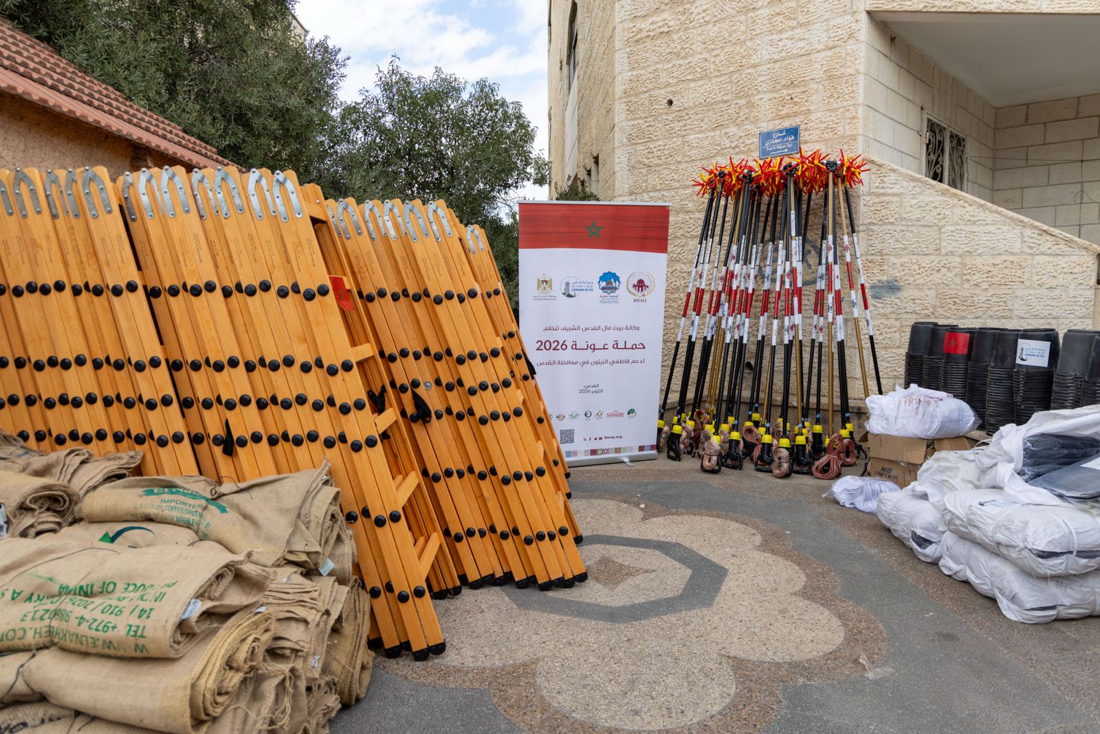 בתמיכת מרוקו: מיזם ״עונה״ יסייע ל־2,250 חקלאים במסיק הזיתים במחוז ירושלים