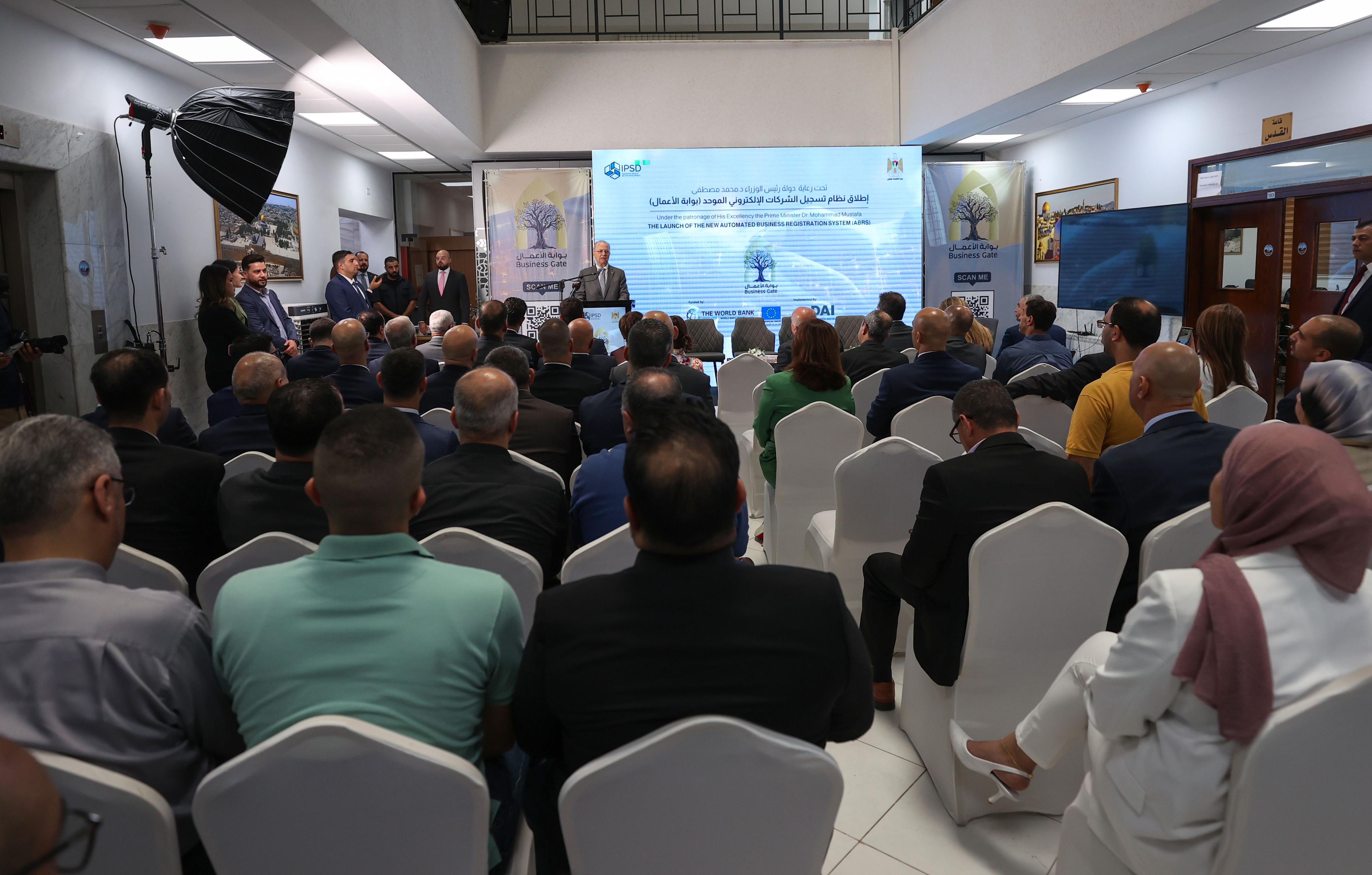 ראש הממשלה: מערכת רישום החברות האלקטרונית - צעד מפתח לשיפור הכלכלה וההשקעות בפלסטין