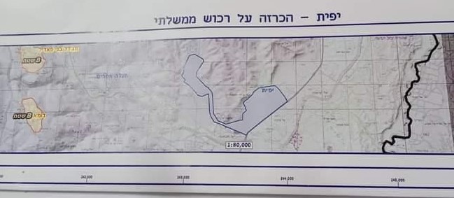 השתלטות על 3492 דונם והכרזתם "אדמות מדינה"