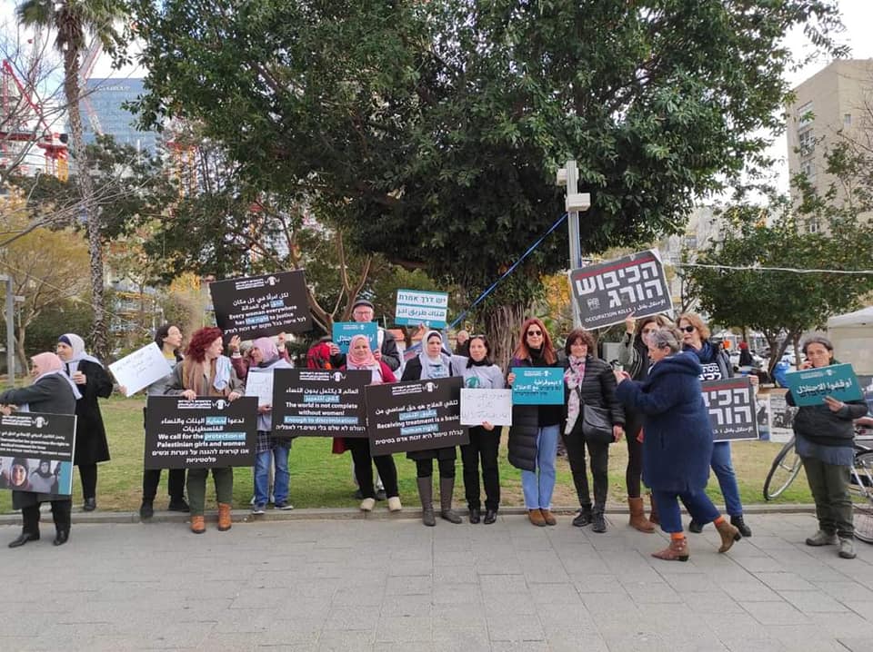 נשים יהודיות ופלסטיניות עומדות יחד נגד הכיבוש