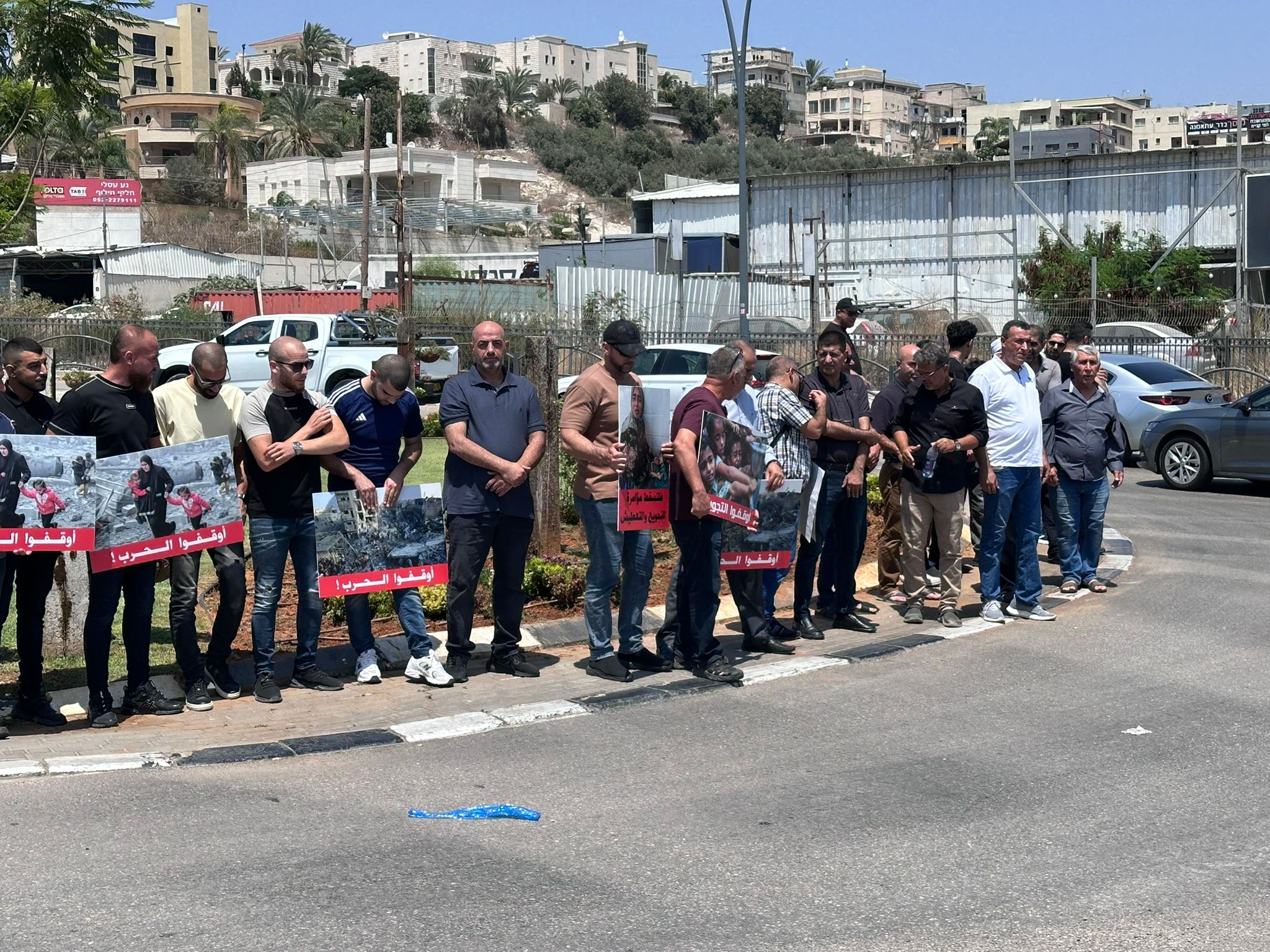 מחאה בכפר קרע נגד המתקפה הישראלית בעזה