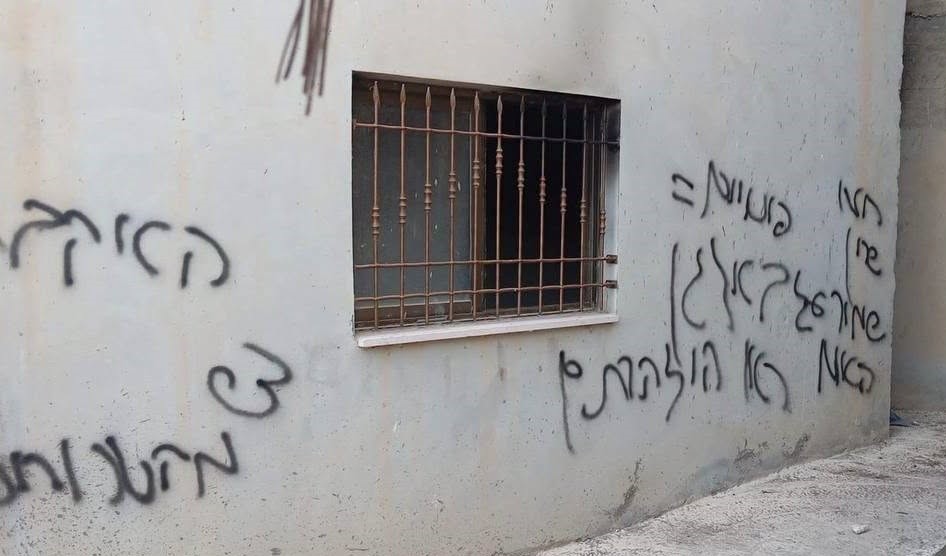 מתנחלים ניסו להצית מסגד בבזאריא וריססו כתובות גזעניות על קירותיו