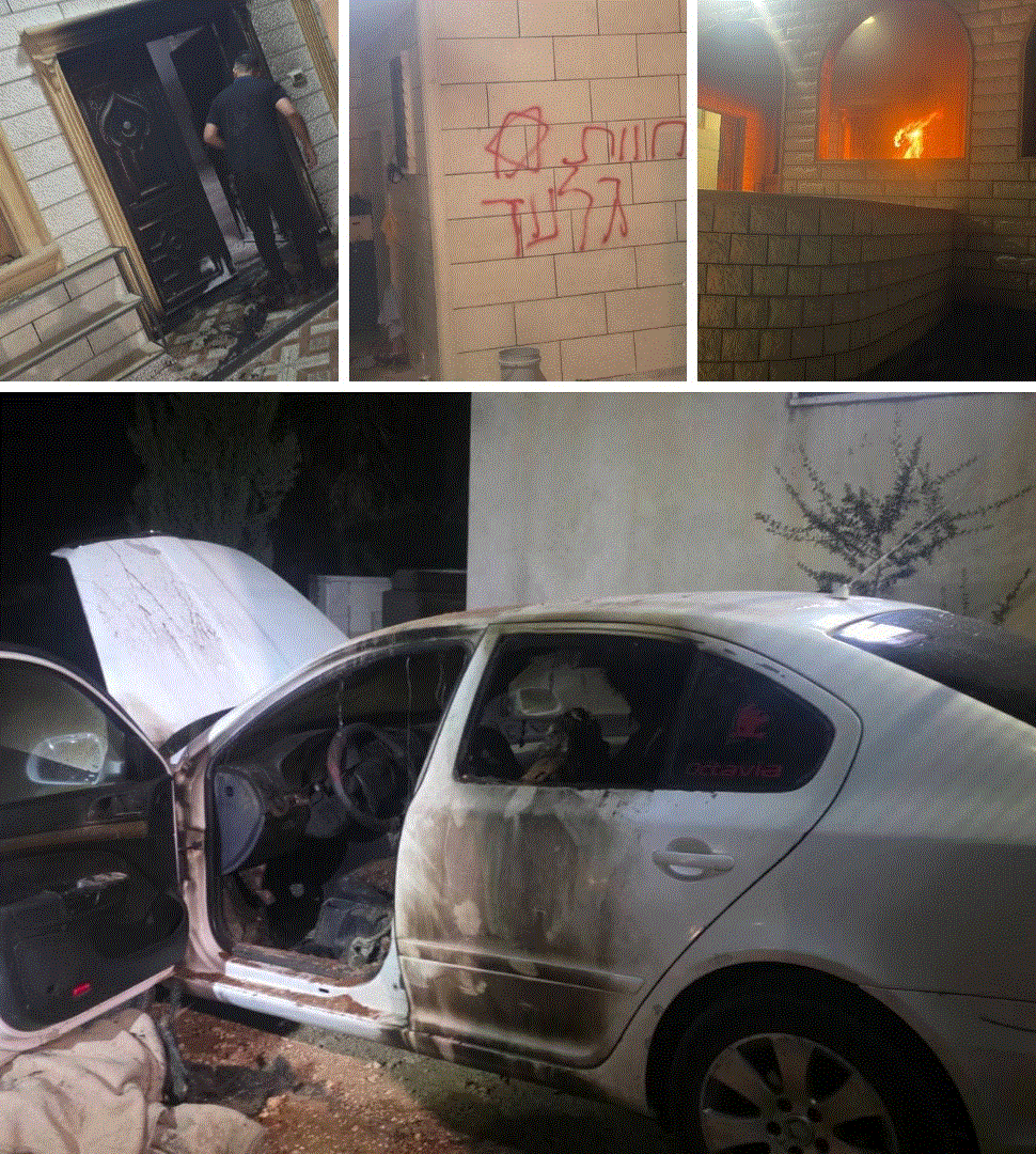 השריפות כתירוץ להשתלטות: בית פוריכ, תל וסרה במוקד תוכנית ההתרחבות של המתנחלים