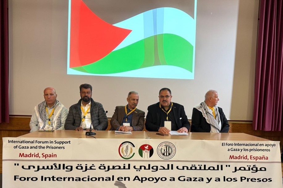 במדריד נפתח הכנס הבין־לאומי לתמיכה בעצורים הפלסטינים