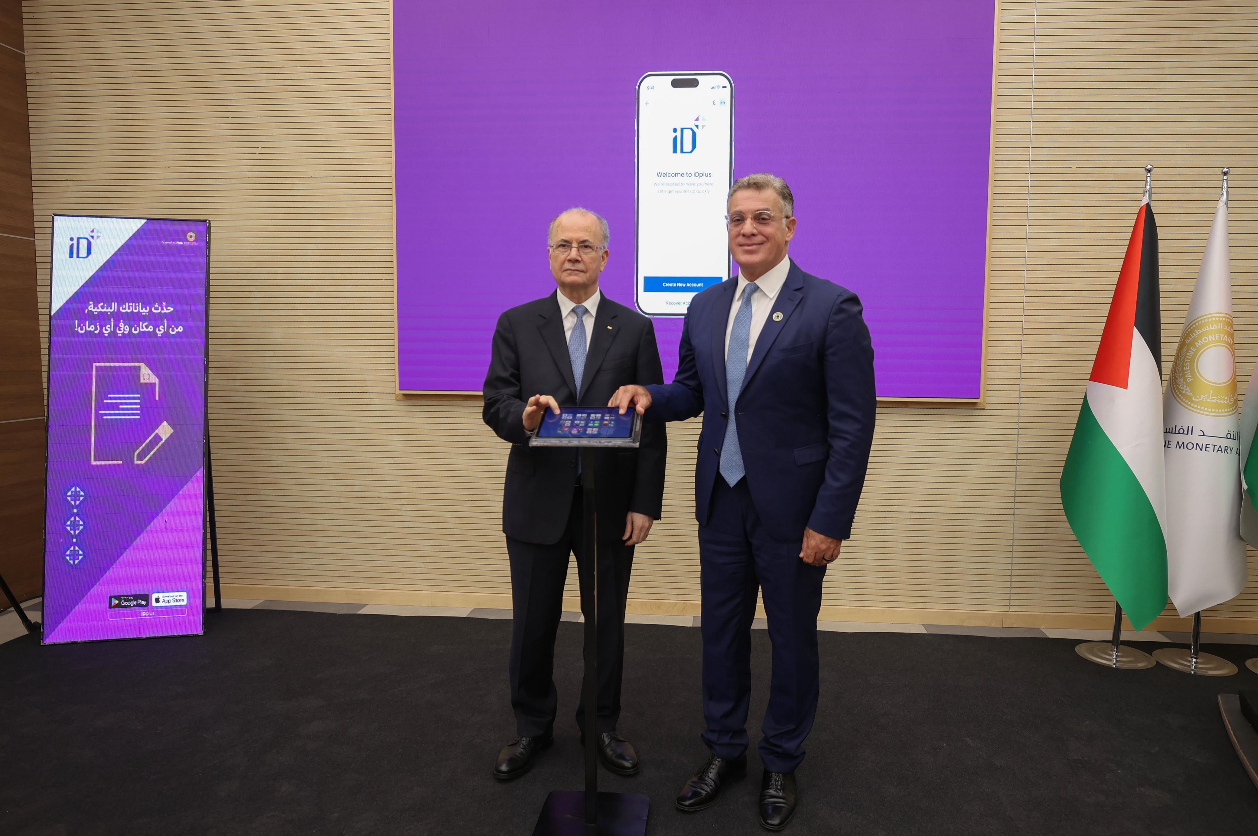 ברמאללה ובחסות ראש הממשלה: רשות המטבע השיקה את הזהות הדיגיטלית הפיננסית iDplus