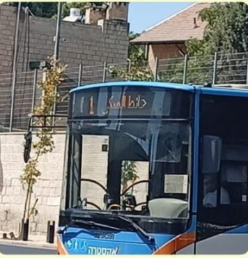 הכיבוש מחליף את השם חומת אל־בוראק באוטובוסים בירושלים; מחוז ירושלים מזהיר מהסלמה חמורה