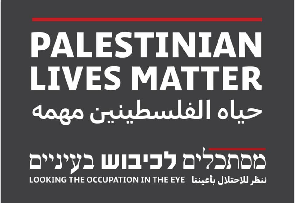 החל משפט השוטר שהרג איאד אלחלאק מירושלים