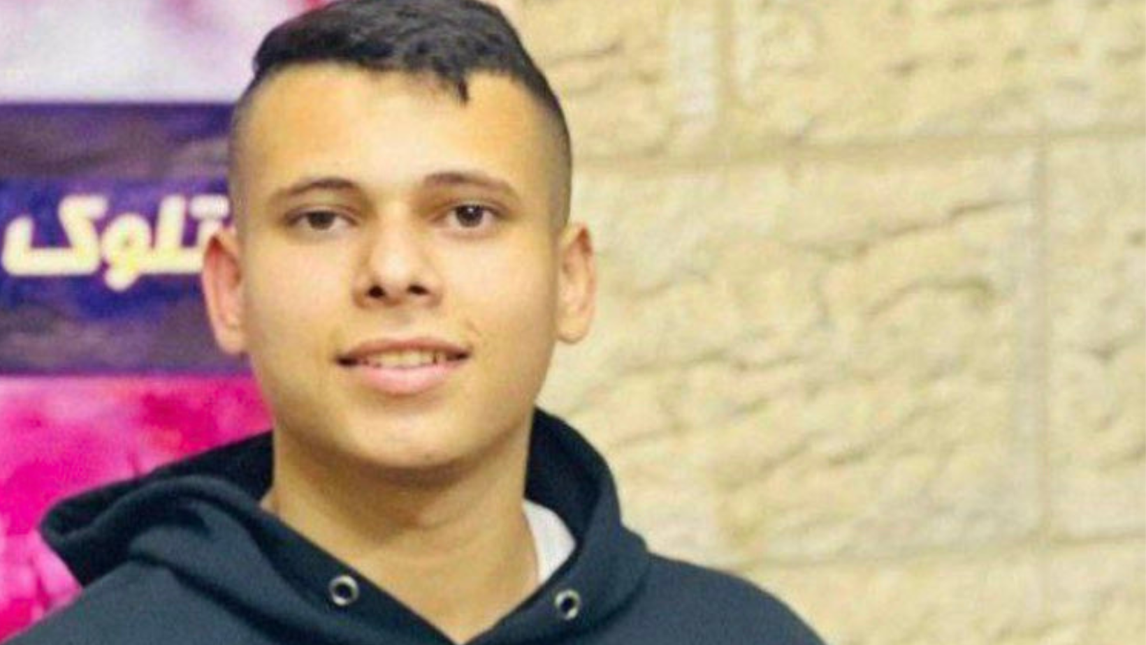 משרד הבריאות: ארבעה צעירים נהרגו בהפצצת הכיבוש בג'נין