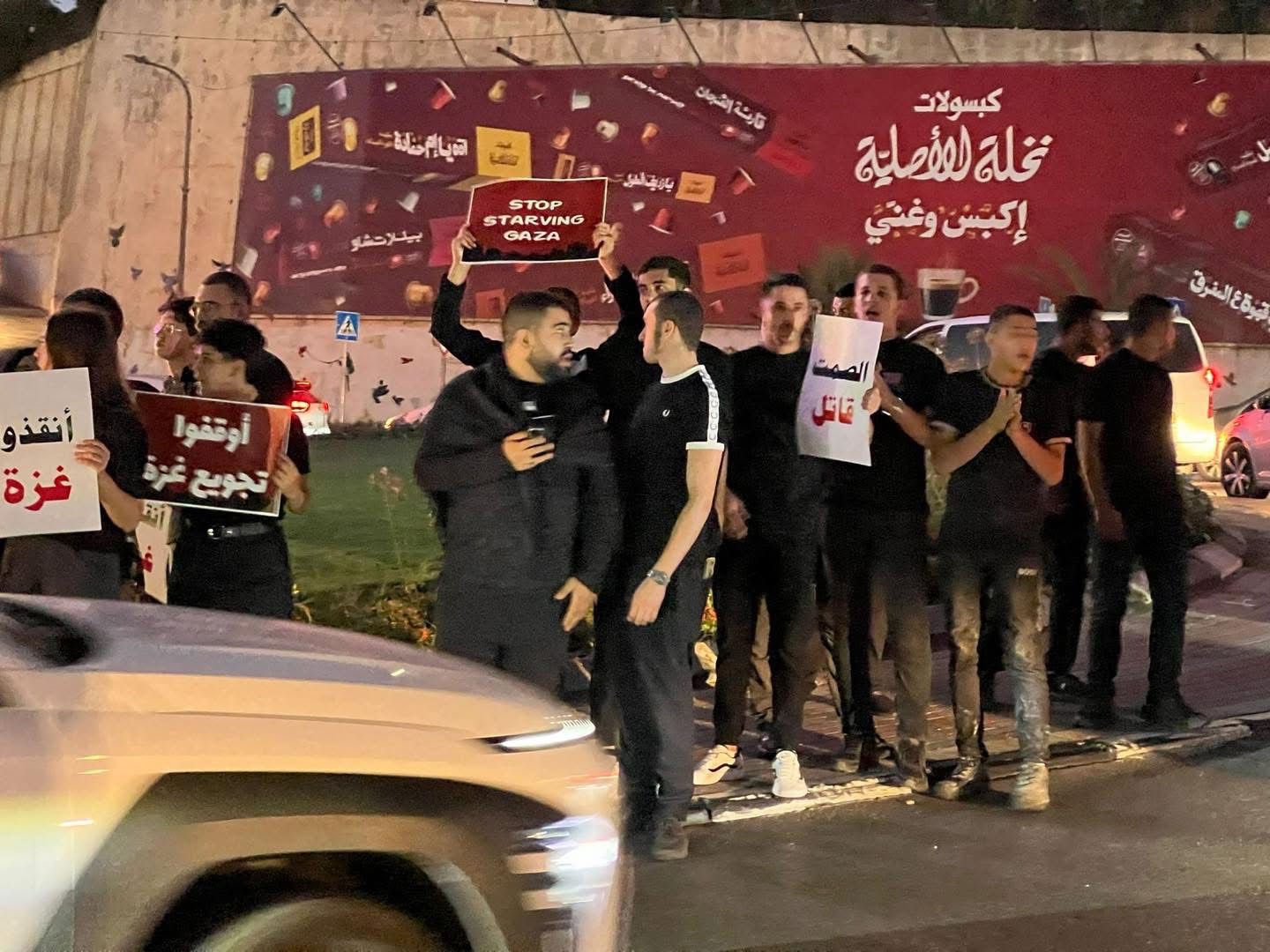 7 עצורים בהפגנה באום אל-פחם נגד המלחמה בעזה ופלישת בן גביר לעיר