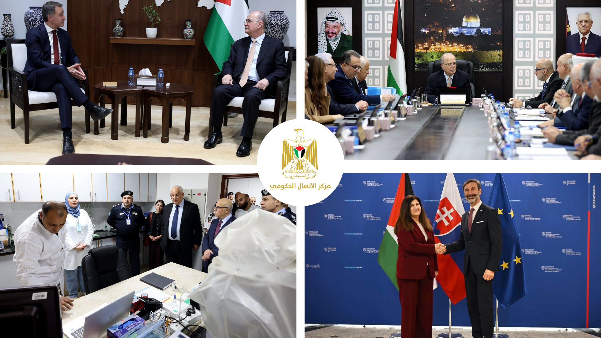 מרכז התקשורת הממשלתי מסכם את ההתערבויות המרכזיות שביצעה הממשלה בשבוע החולף