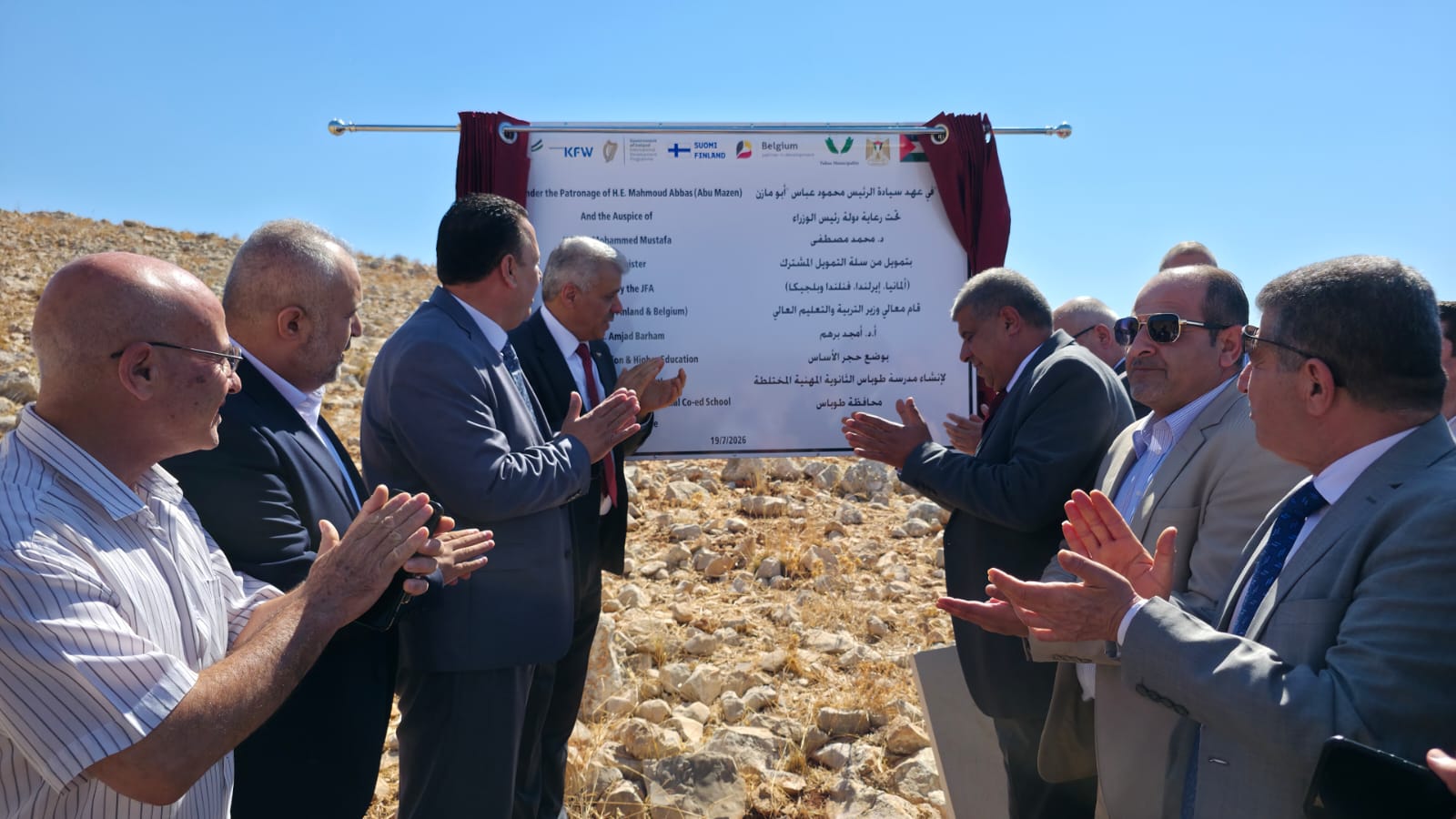 שר החינוך הניח אבן פינה לבית ספר מקצועי וסייר במסגרות הקיץ בטובאס