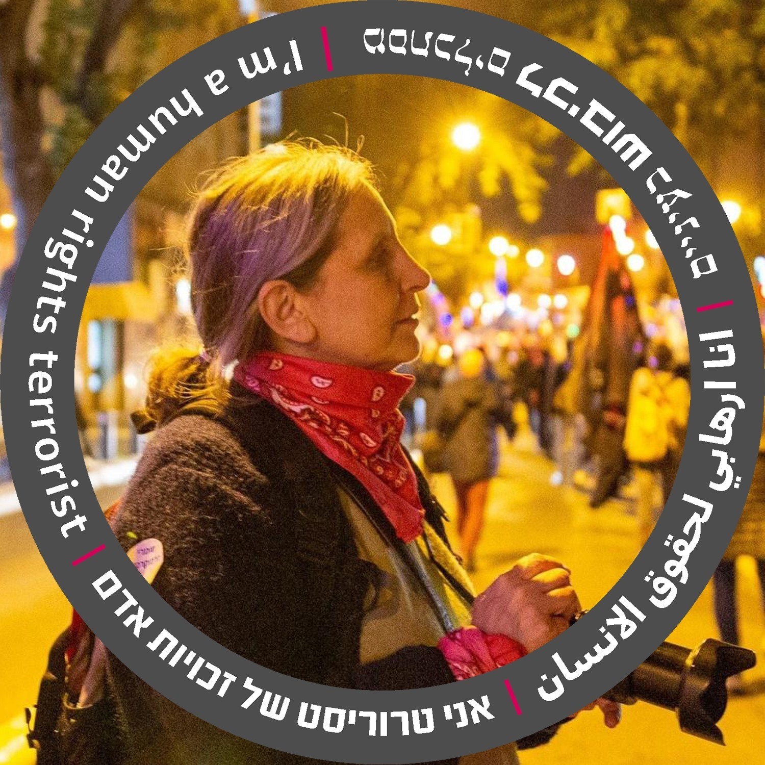 שוטר הכניס מכות למפגינה בשייח' ג'ראח