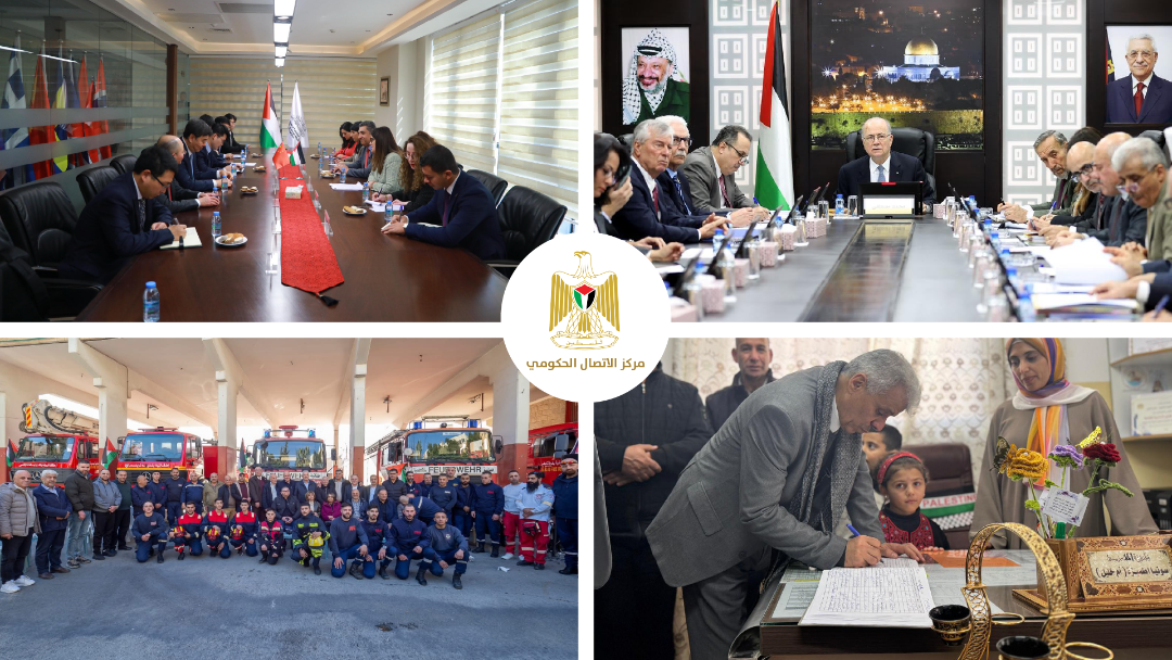 מרכז התקשורת הממשלתי פרסם דוח שבועי: רפורמות ל־2026, פתיחת בתי ספר, סיוע מים ודלק לעזה ומיזמי חשמל בטולכרם