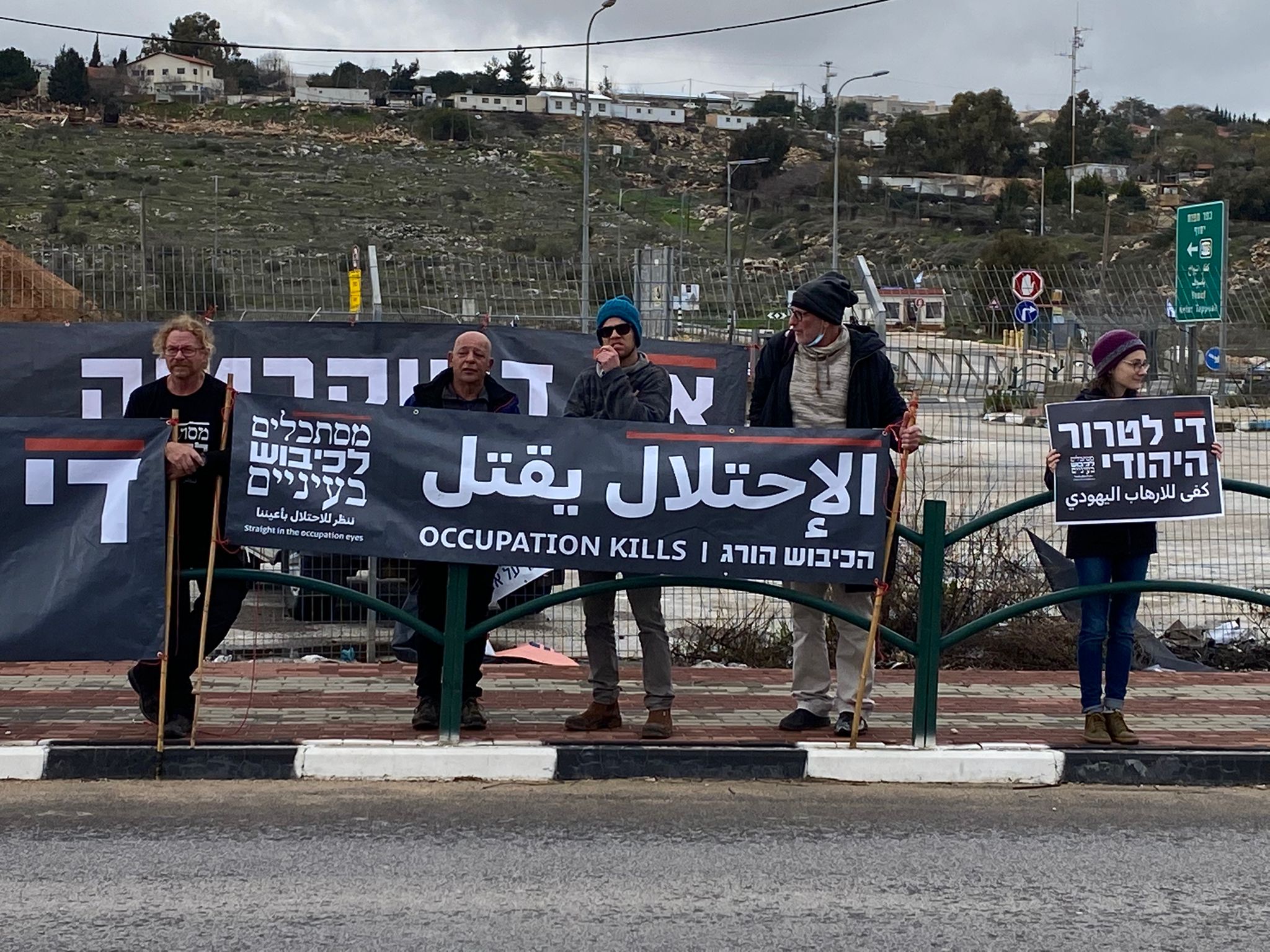 די לטרור היהודי