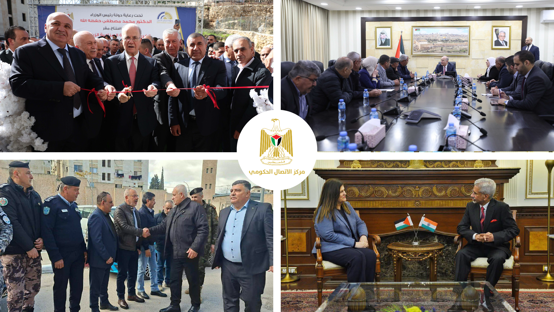 מרכז הקשר הממשלתי פרסם דוח שבועי על התערבויות הממשלה, ברקע צעדי פיתוח, רווחה וסיוע לעזה