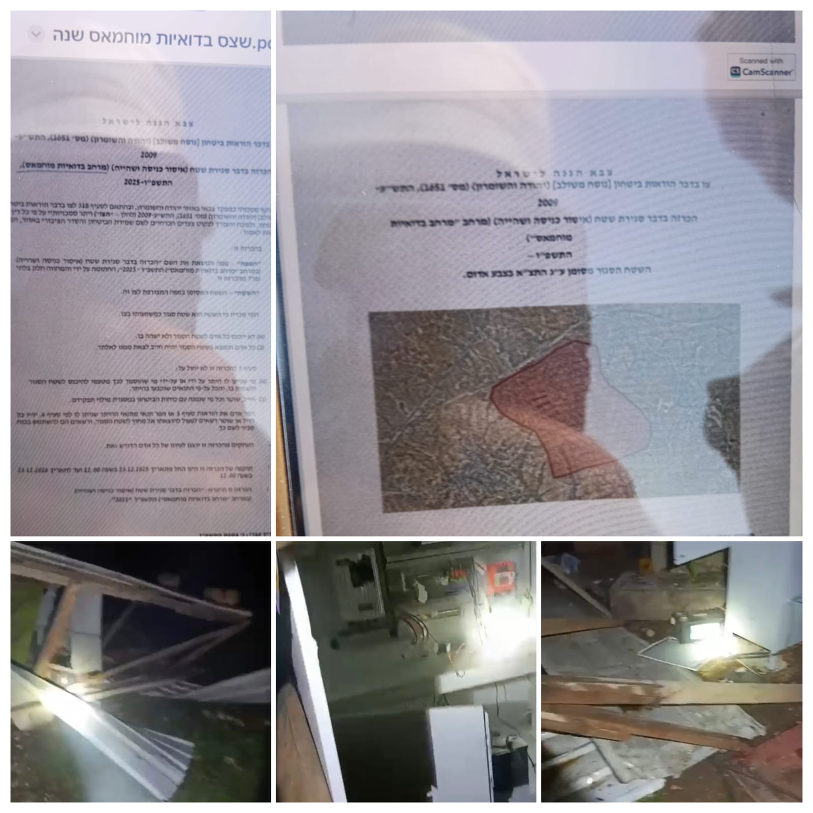 מתנחלים תקפו את קהילת ח׳לת א־סדרה; כוחות הכיבוש הכריזו עליה “אזור צבאי סגור”