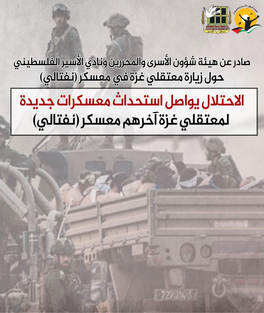 עדויות קשות מעזה: מחנות מעצר חדשים, עינויים ותנאים בלתי אנושיים