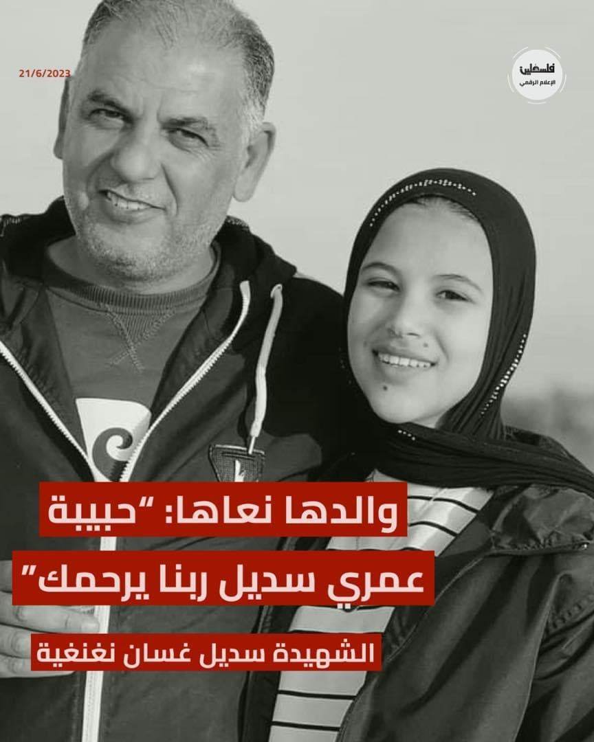 נערה מתה מפצעיה בבית החולים בג'נין, ואחר מת אחרי חודש מפציעתו