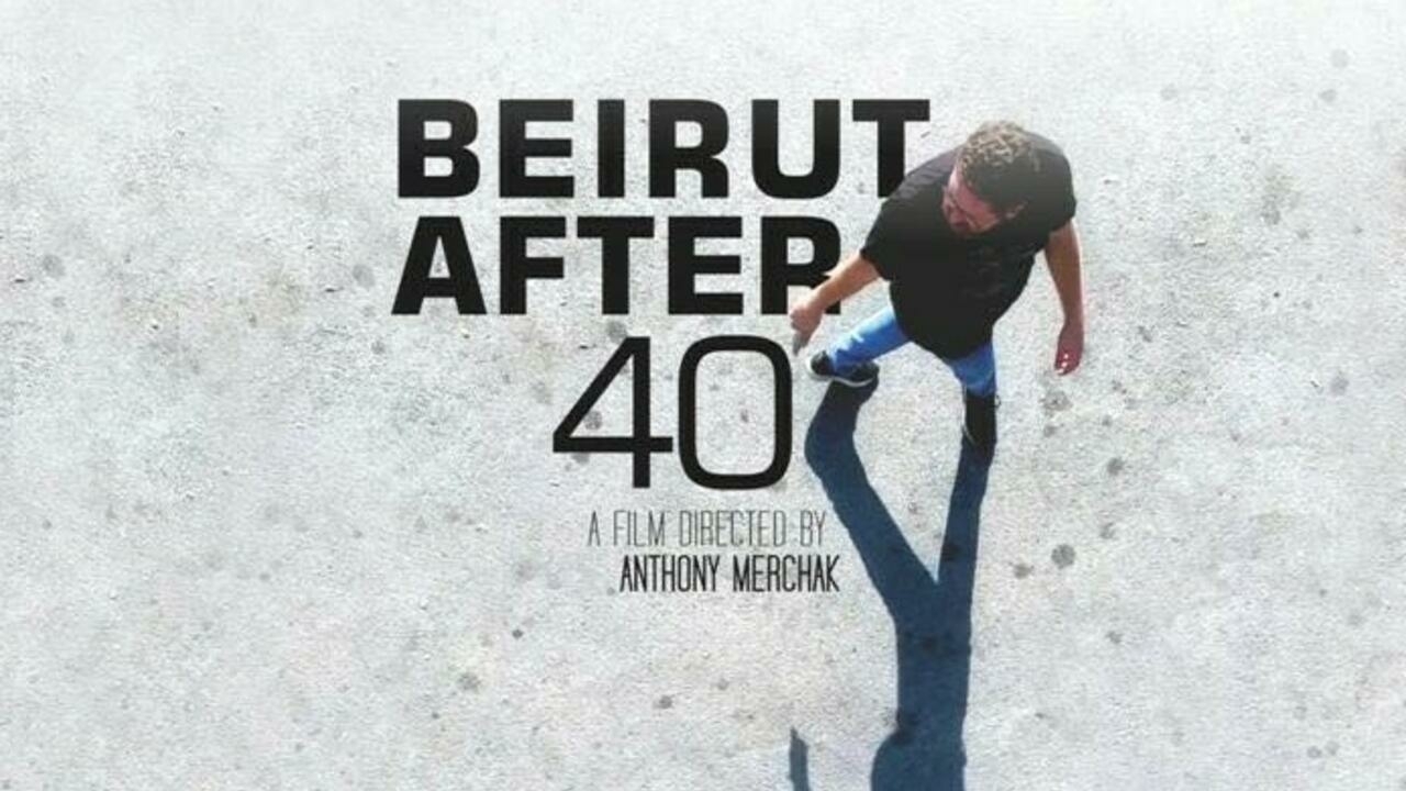 הבמאי הלבנוני אנטוני מרשארק זכה ב 11 פרסים על סרטו אחרי 40