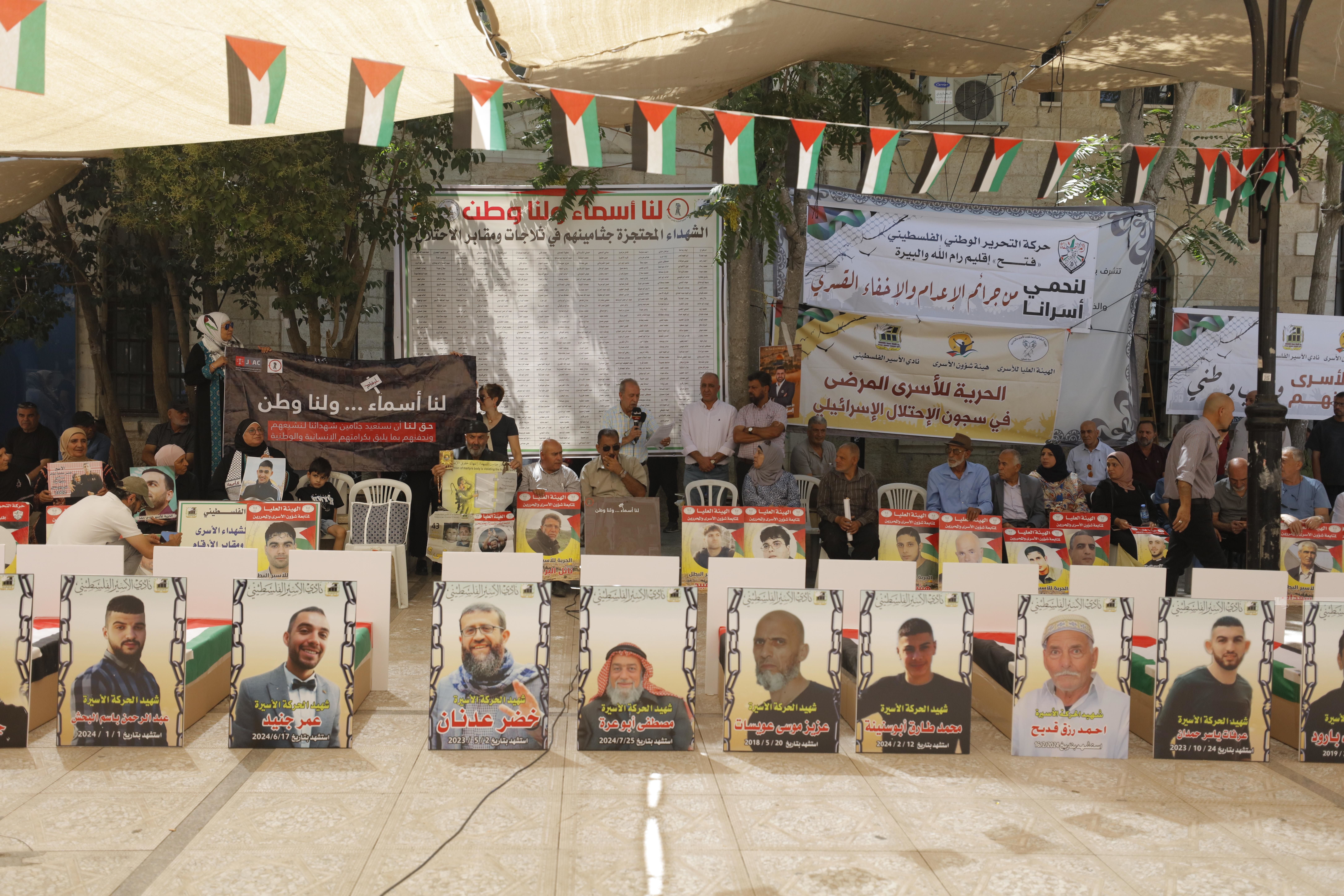 "לנו שמות וארץ": הפגנות ברמאללה, ג'נין ושכם בדרישה להחזרת גופות השהידים