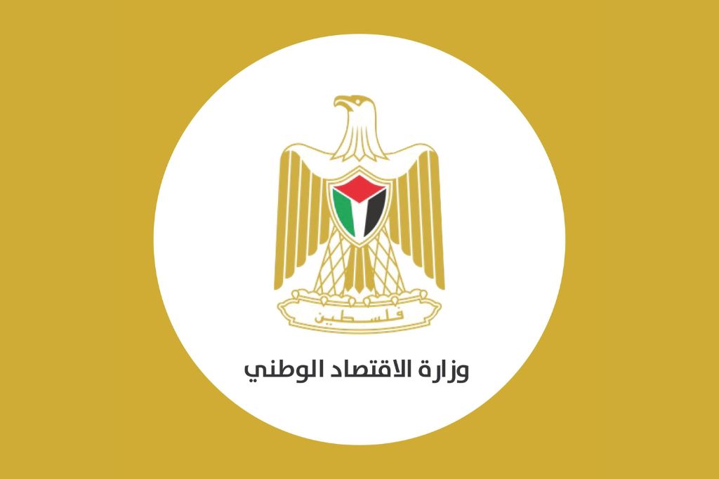 משרד הכלכלה בירך על מינוי צוות שופטים לדיון בתיקי תחרות